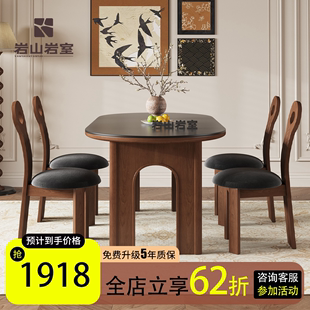 2024新款法式复古中古风岩板餐桌椅组合家用客厅实木饭桌黑色司马