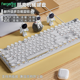 锐蚁朋克机械键盘女生高颜值可爱办公键盘104键游戏电竞打字专用