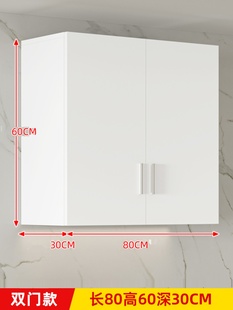 促餐厅厨房吊柜墙壁柜墙上储物柜浴室卫生间壁挂式置物柜阳台挂墙