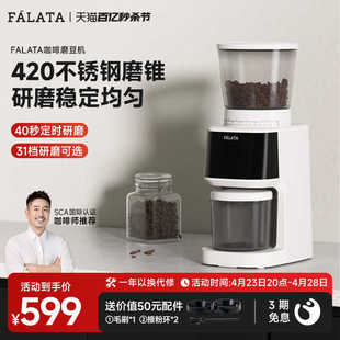 falata法拉塔FM1电动磨豆机全自动咖啡豆研磨机家用小型意式磨粉
