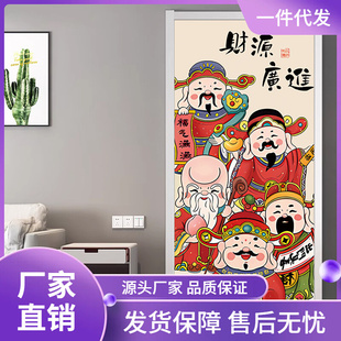 速发km@新款入户门贴纸整张自粘翻新进宅大吉装饰墙贴挂画玻璃门