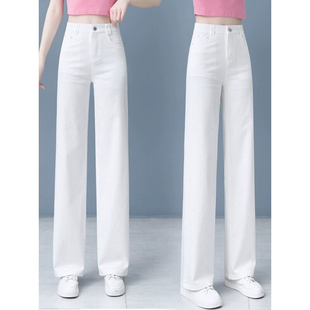 新款高货2024春季爆款白色牛仔裤女士高腰休闲直筒裤宽松显瘦窄版