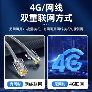 海康威视4g监控摄影头室外高清夜视360度全景户外无网络手机远程