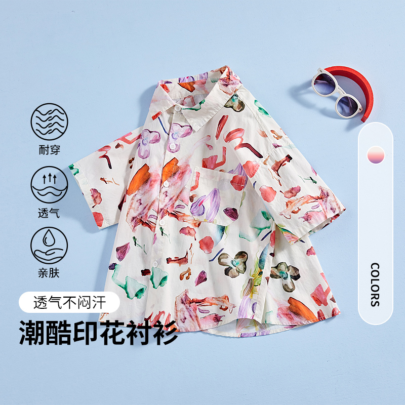PPVG/贝贝·王国【听妈妈的话】夏季儿童短袖潮酷衬衫WAR2SC750