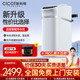 cicot斯科特中央净水机全屋自来水过滤小型家用厨下过滤器大流量