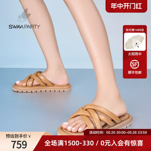 swan party明星同款2024夏季新款凉拖鞋子膨膨拖女鞋外穿沙滩