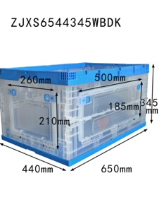 品加厚带盖塑料折叠箱物流运输箱透明长方形折叠收纳周转筐大号促