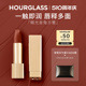 HOURGLASS缎光金兔方管唇膏缎面显白口红滋润自然306  328