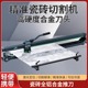 超易平瓷砖岩板大板轨道推刀高精度地砖专用手磁砖动推刀切割神器