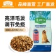藻趣儿狗粮牛肉螺旋藻全价犬粮全犬通用适口佳金毛泰迪救助粮营养