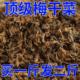 绍兴梅干菜正宗特级干货烧饼馅料笋干扣肉无沙500g霉干菜笋丝商用