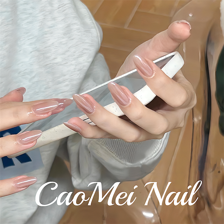 CaoMei Nail 海莉同款豆