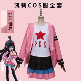 凹凸世界cos服雷狮儿童14周岁以下小学生 金 全套 女 武器 安迷修