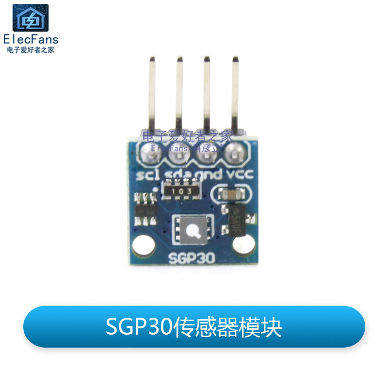 sgp30气体传感器模块tvocco2空气质量甲醛检测二氧化碳传感器