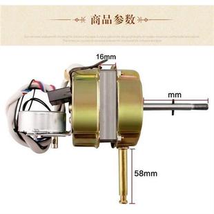 遥控电风扇电机YSY-13/14/18交流同步电机摇头马达16寸落地扇配