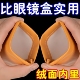 通用墨镜收纳袋自动闭合绒布内面眼睛袋便携收纳软袋眼睛收纳包女