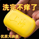上海硫磺皂除螨虫沐浴香皂去洗脸皂背部祛痘肥皂除螨洁面硫黄皂