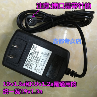 LG液晶电脑显示器显示屏24EN33TA专用19v电源线适配器变压1.3a