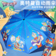 奥特曼儿童伞晴雨两用折叠伞男孩宝宝小学生专用晴雨伞便携自动伞