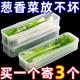 冰箱芫荽整根保鲜神器加厚款面条鸡蛋备菜保鲜密封