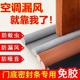 门缝密封条门底防风挡风神器卧室房门缝隙防水隔音门贴漏风条冬天