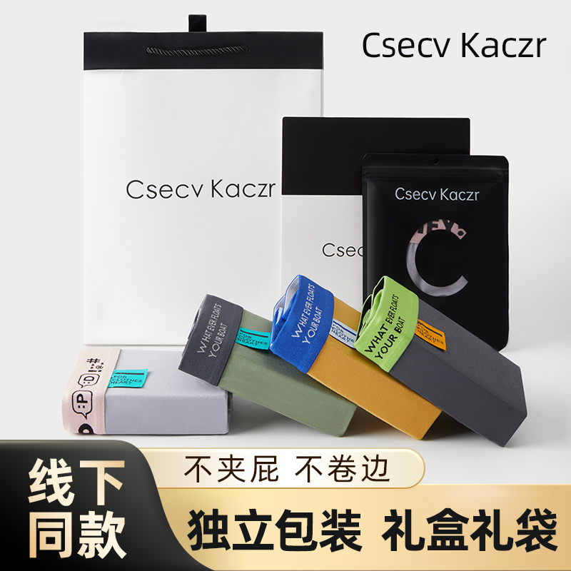 CsecvKaczr男士内裤男纯棉男生四角运动短裤男式裤头男款裤衩平角