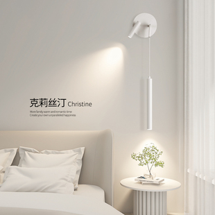 卧室床头壁灯现代简约奶油风客厅背景墙壁射灯极简广东中山灯具
