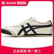 Onitsuka Tiger鬼塚虎 运动休闲鞋男女正品运动鞋1183C102-200