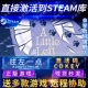 Steam正版往左一点激活码CDKEY国区全球区A Little to the Left电脑PC中文游戏