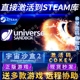 Steam正版宇宙沙盘2沙盒2激活码CDKEY国区全球区Universe Sandbox 2电脑PC中文游戏