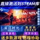 Steam正版末日时光激活码CDKEY国区全球区DYSMANTLE电脑PC中文游戏