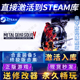 Steam正版合金装备5幻痛激活码CDKEY终极版合集国区全球区Metal Gear Solid V电脑PC中文游戏