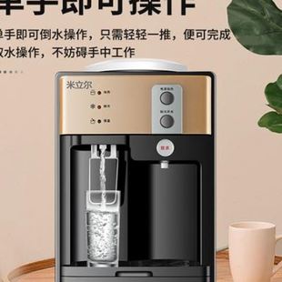 米立尔饮水机台式小型家用迷你桌面饮水器经典制热型冷热型【温热