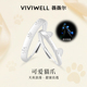 VIVIWELL可爱猫爪夜光情侣对戒小众设计礼物素圈纯银开口闺蜜戒指