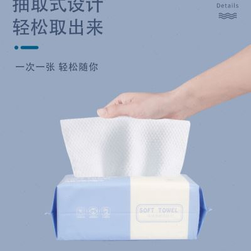 爱棉说洗脸巾一次性加厚抽取式80p3包装抽取式2020珍珠纹洁面巾