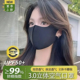 防紫外线冰丝口罩夏天轻薄立体无痕高颜值冰皮防晒口罩护脸冰凉感