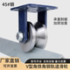 V型槽轮角铁轨道轮/加厚角钢轮V型轮内方槽/重型载重移门轨道滑轮