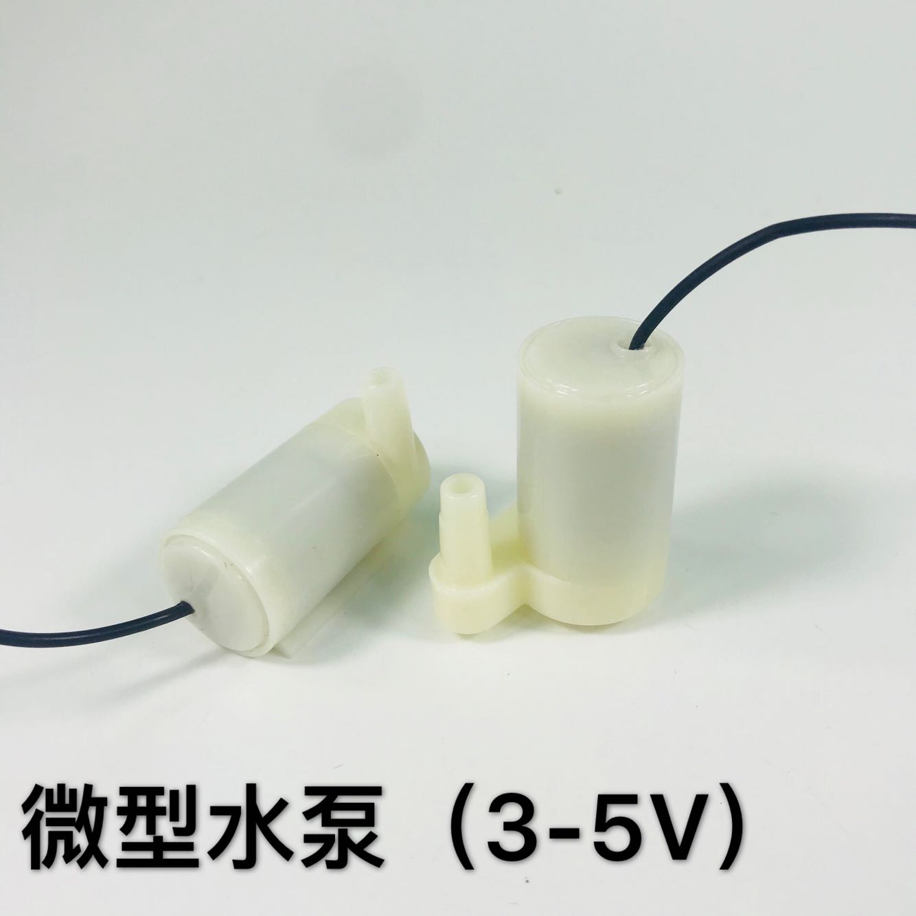 直流电机马达3v小水泵立式小潜水泵dc3w喷泉立式微型45v5v6v