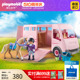 playmobil摩比世界男女孩过家家儿童玩具动物马匹运输小汽车71237