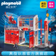 playmobil摩比世界儿童消防员过家家玩具套装消防局积木模型9462