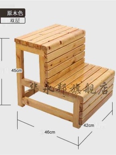 新喜慕德阶梯凳楼梯凳子二步三步台阶凳家用成人加厚整装66高柏促