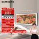 Samsung/三星85LS03D 85英寸QLED时尚画壁设计艺术4K AI电视 新品