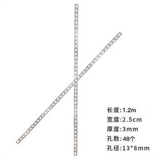 神器铁片带孔扁条铁条角片强力不锈钢板改装直条扁条加厚带孔