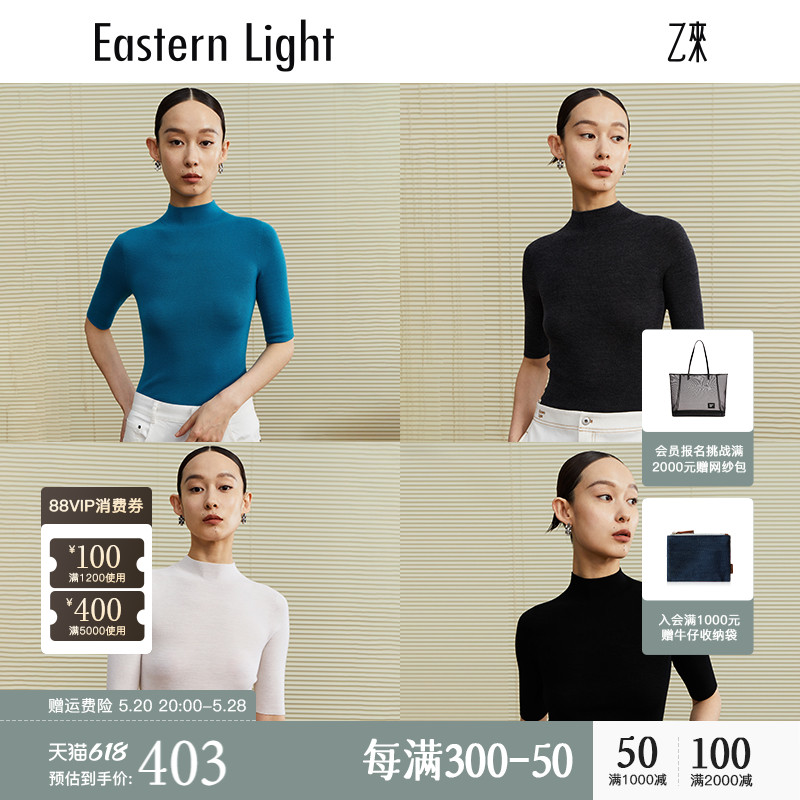 Eastern Light/乙来【100%绵羊毛】高级感羊毛衫新款打底针织衫女