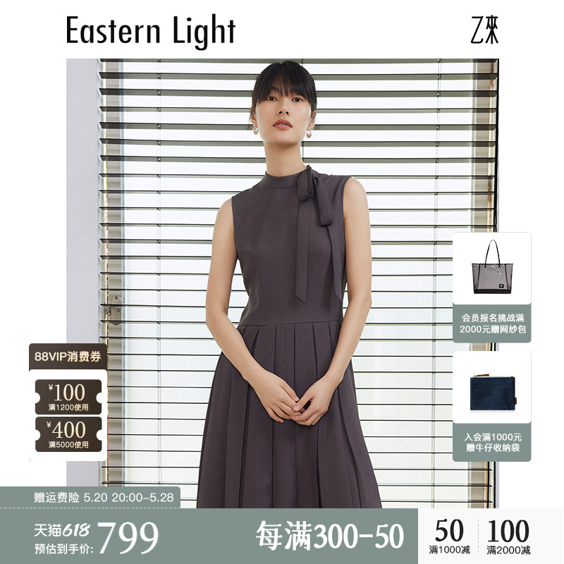 Eastern Light/乙来【华尔兹纱线】连衣裙夏季收腰裙子透气百褶裙