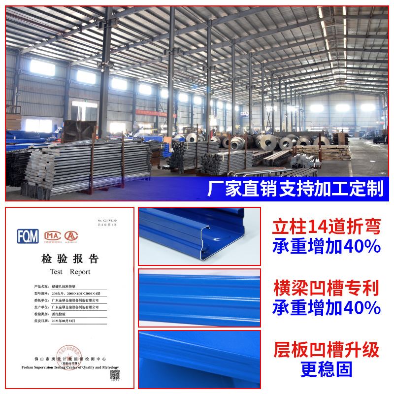 直销轻型黑色家用置物架多层中型快递货架子储物仓库重型仓储货架