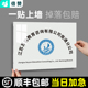 银行开户临时牌公司招牌不锈钢门牌PVC简易牌匾亚克力广告牌定制