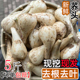 新鲜荞头现挖现发茭头江西藠头农家自种藠头下饭菜叫头5斤包邮
