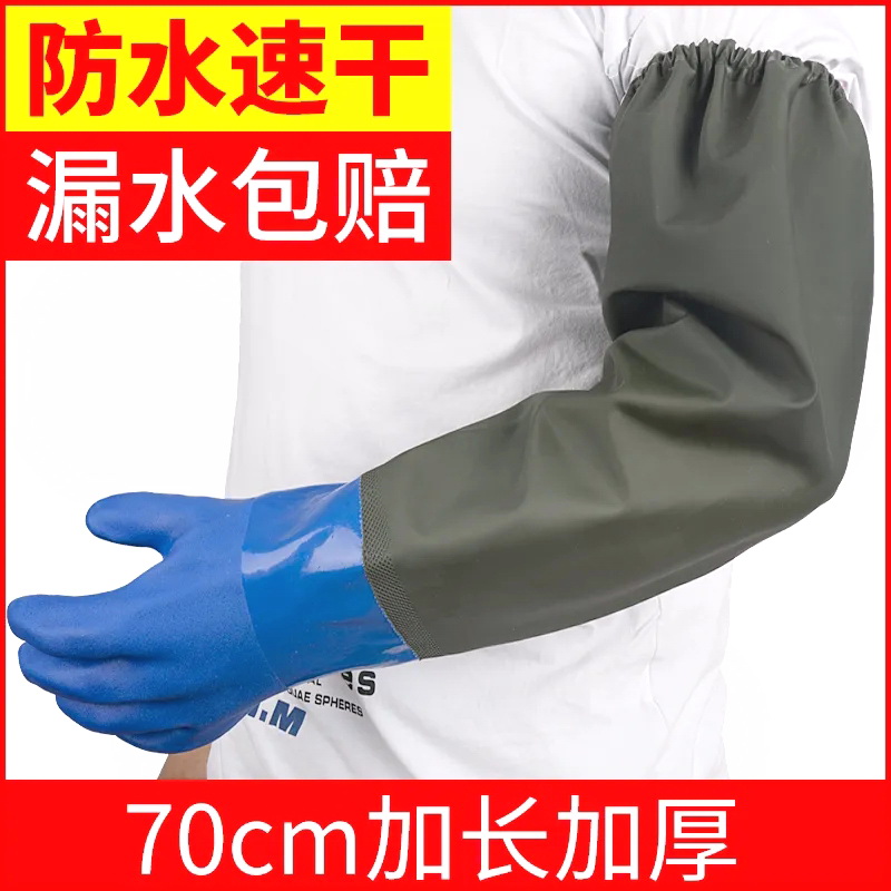 。卖海鲜处理防刺专用水产防水长袖杀鱼手套防刺加长加厚加绒防滑