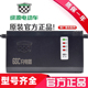 绿源电动车电瓶车智能充电器48V60V72V12/20AH-20E30E40E-T2T